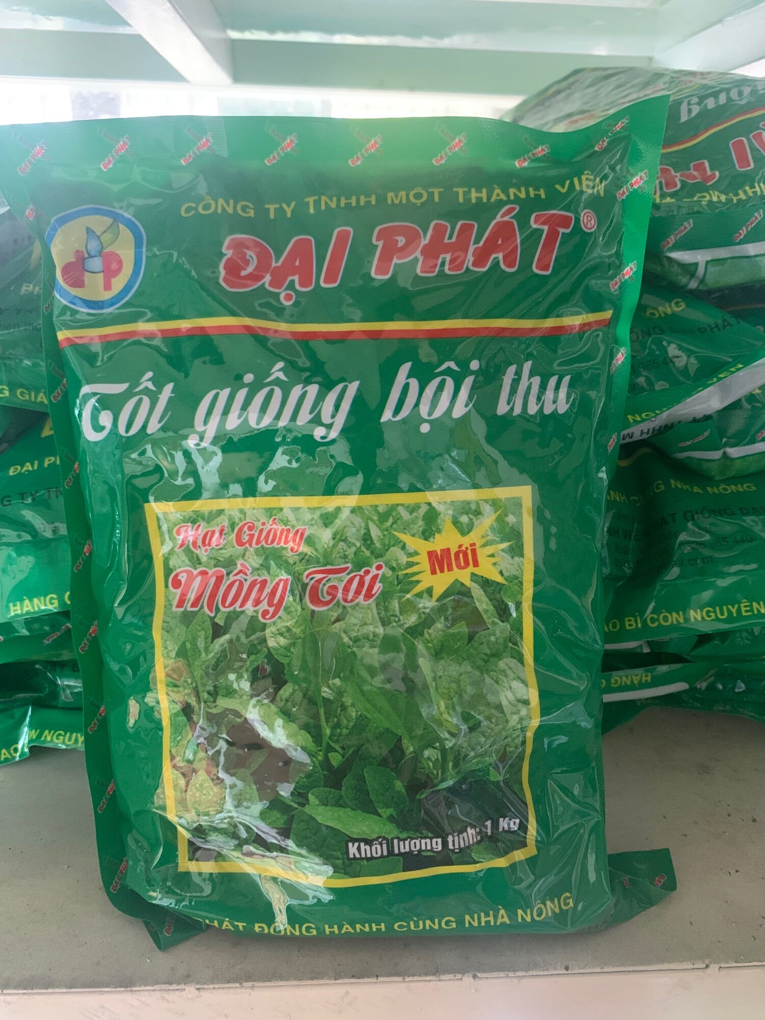 Hạt mồng tơi nhiều nhánh khoẻ cây gói 1kg
