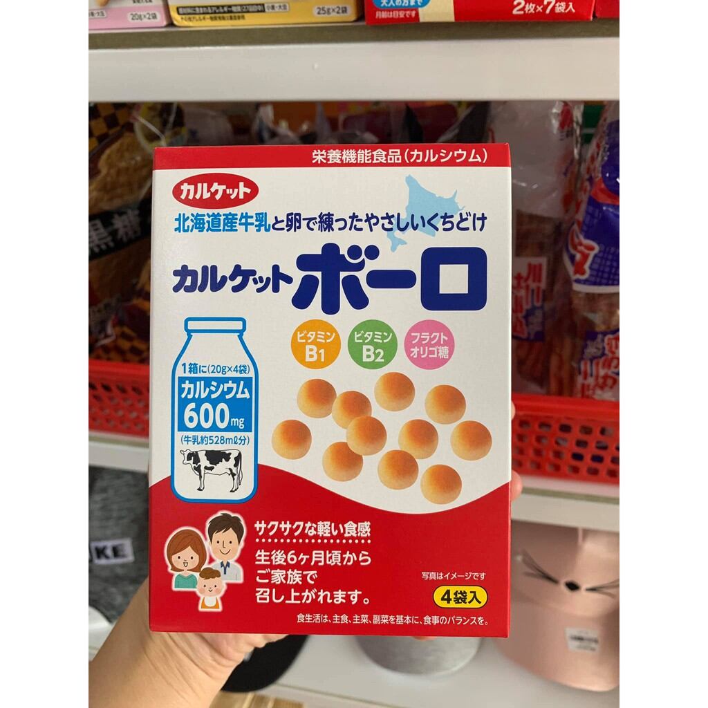 Bánh ăn dặm cho bé, bánh men bi sữa bò morinaga nhật bản 80g cho bé từ 6