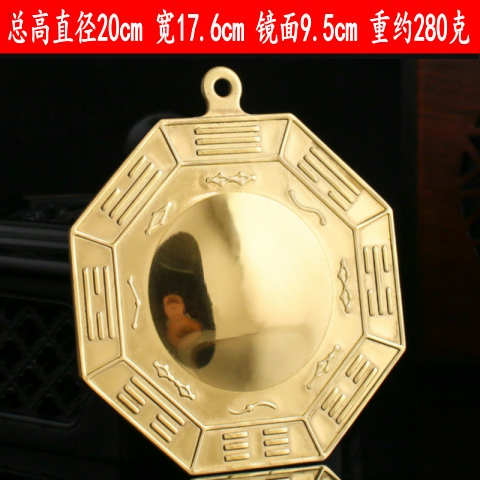 Gương cầu lồi bằng đồng nguyên chất gương cầu lồi lõm gương cầu lồi thái cực gương cầu lồi cửa cửa chính ở nhà treo cửa sổ ban công gương đồng tân gia