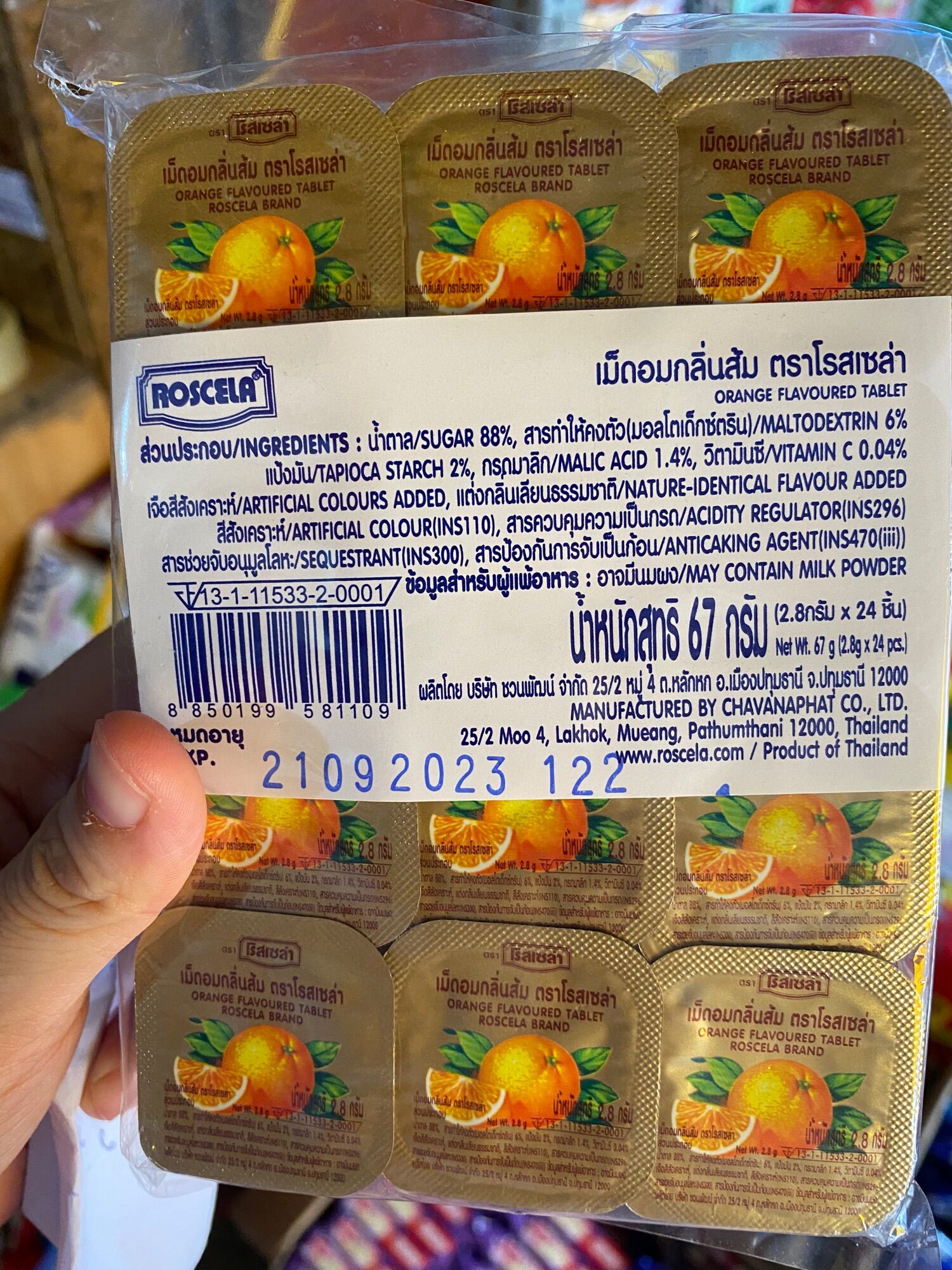 COMBO 24 HỘP KẸO VITAMIN-C TRÁI TIM THÁI LAN