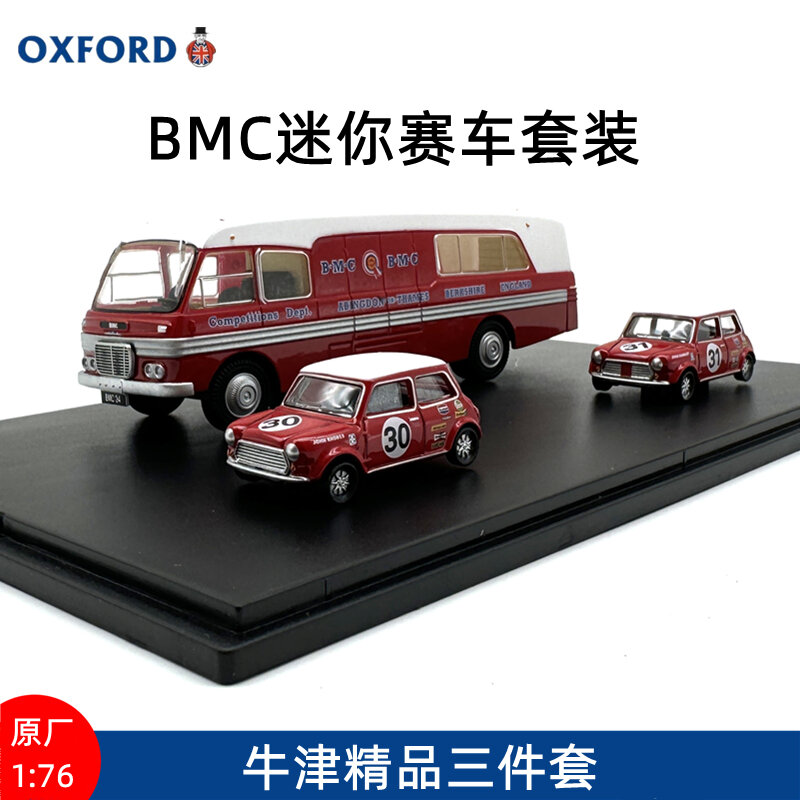 Oxford Mini BMC Competition Department Car Model Alloy Small Car Simulation Display Model Metal 1:76 Collectible Toy Giá 1,246,000 Đồng*Miễn phí vận chuyển