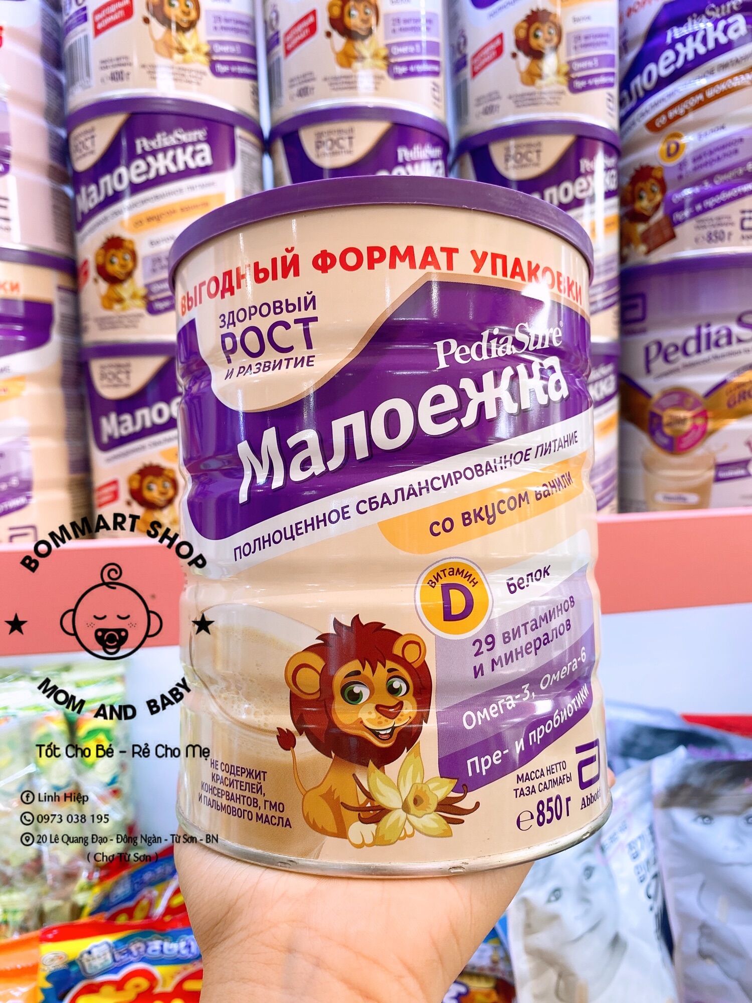 Sữa pediasure nga vị vani hộp 850g
