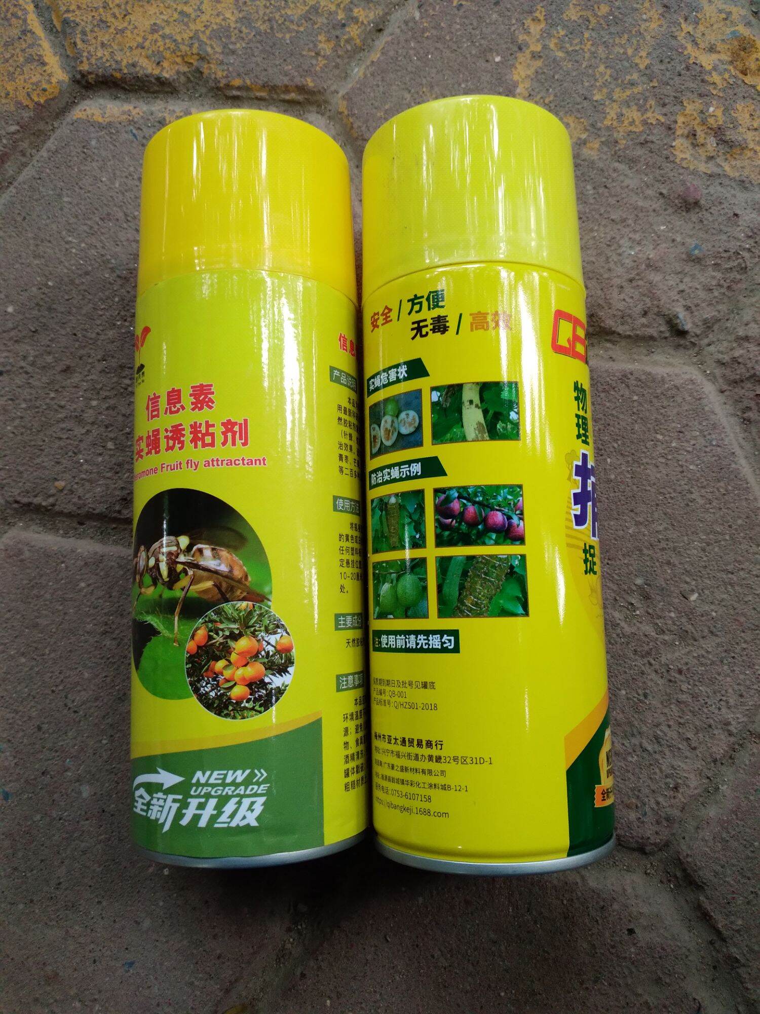 KEO XỊT DÍNH RUỒI VÀNG CHAI 450G.