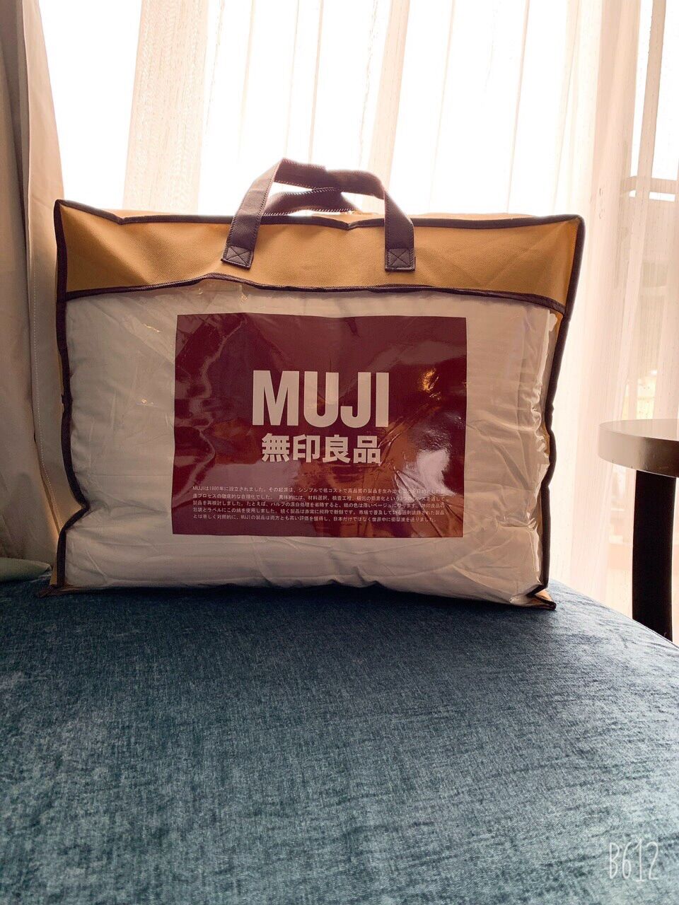 Ruột Chăn M.u.i.j Xuất Nhật 2mx2m3