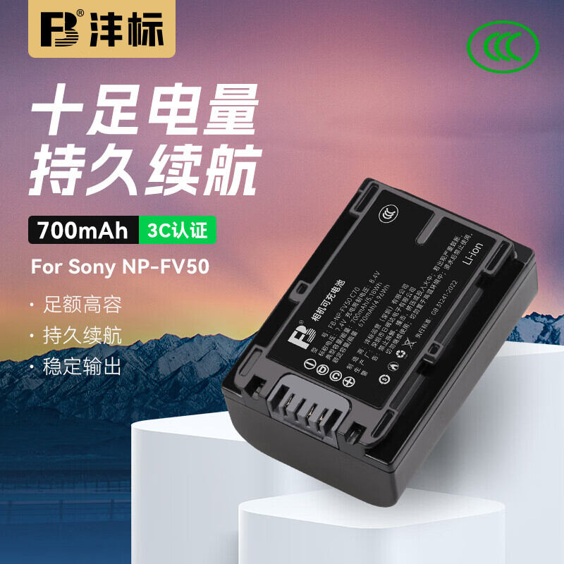 Pin Máy Ảnh Sony Tương Thích Phụ Kiện Máy Ảnh Pin Pin Li-Ion 2200mAh Bảo Hành Toàn Quốc Máy Ảnh Sony FV100 FV70 FV90