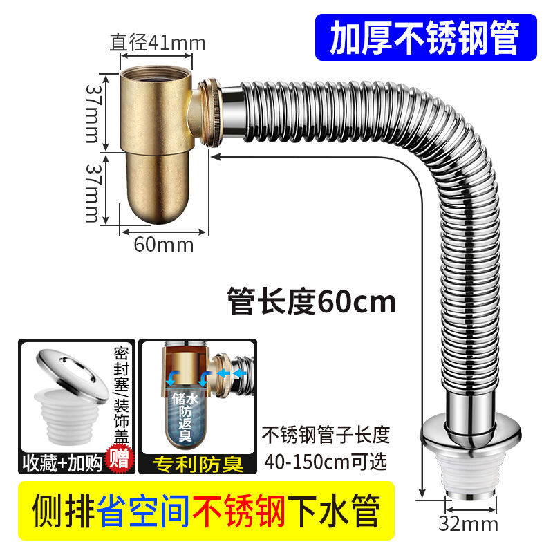 Bộ Phụ Kiện Bồn Rửa Mặt Bằng Thép Không Gỉ Bồn Rửa Mặt Chống Mùi Bồn Rửa Mặt Trang Trí Phòng Tắm Phụ