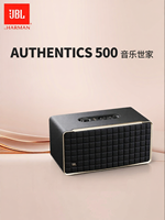 JBL | Loa Bluetooth WiFi Dolby Atmos Không Dây