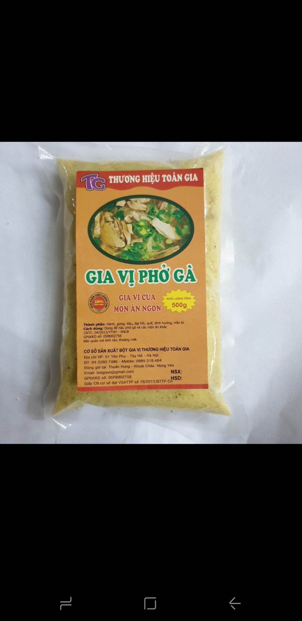 Gia vị phở gà gói 100g