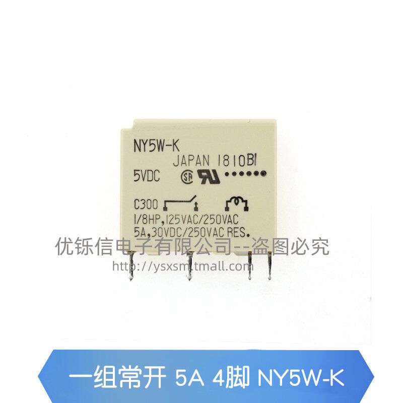 Bộ Relais NY5W-K NY12W-K NY24W-K 5A 4 Chân 5V 12V 24V Relais Điện Áp Thấp Có Sẵn Tại Nhà Máy Trung Q