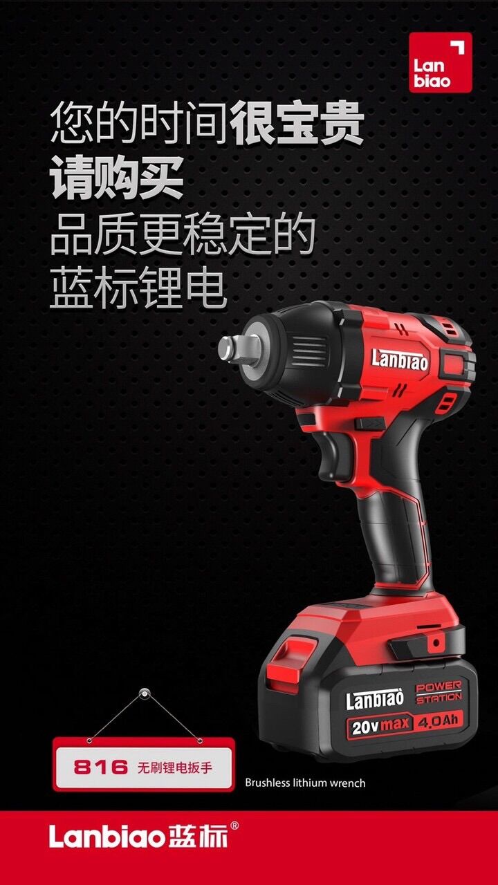 Máy xiết bulong lực 350nm