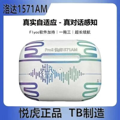 Tai Nghe Bluetooth Giảm Tiếng Ồn Mới 2022 Của Huaqiang North pro 2 pro 4 pro 5 Six Generation Four G