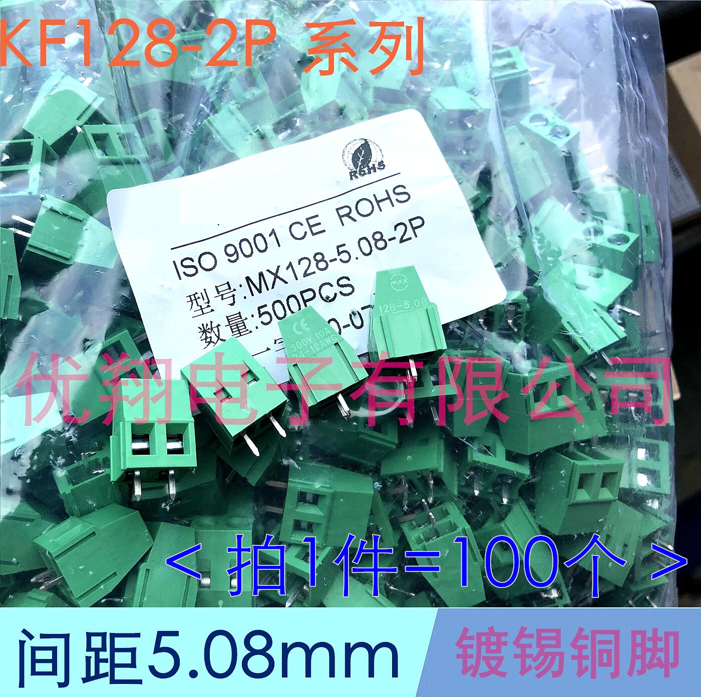 Đầu Nối Đầu Cuối Dây Bằng Đồng Đóng Hộp Kf128-2p 5.08 Pitch 100 Miếng Cho Thị Trường Linh Kiện Điện
