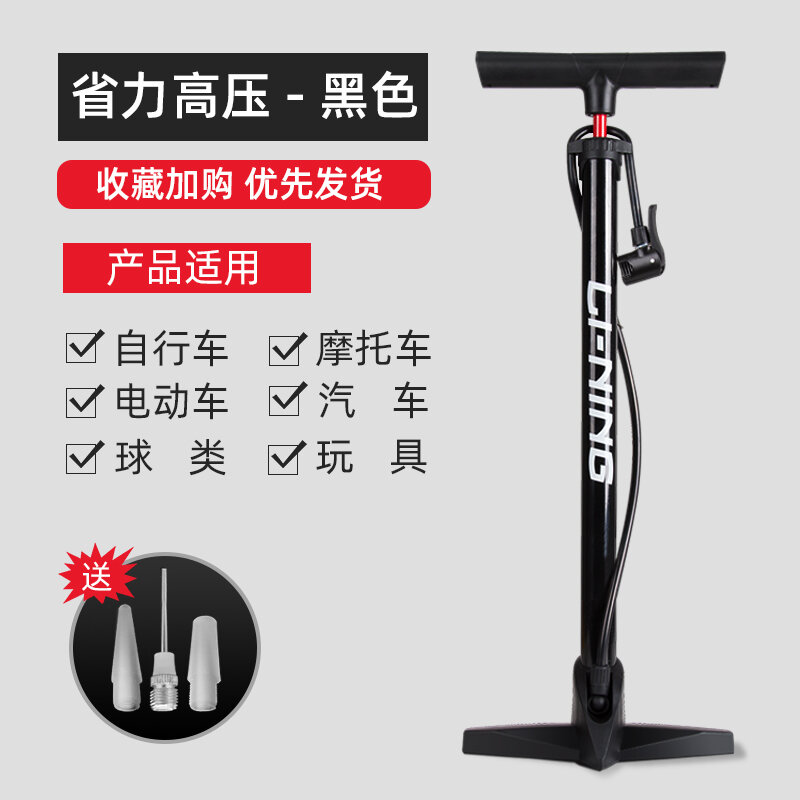 Bóng rổ li-ning bơm hơi kim bơm hơi bóng chuyền bóng da bóng đá thông dụng bóng rổ ống bơm hơi chuyên dụng bộ tiện mang theo