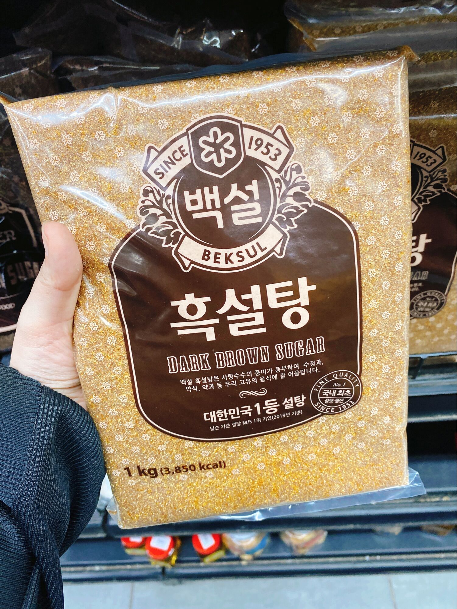 Đường đen hàn quốc 1 kg