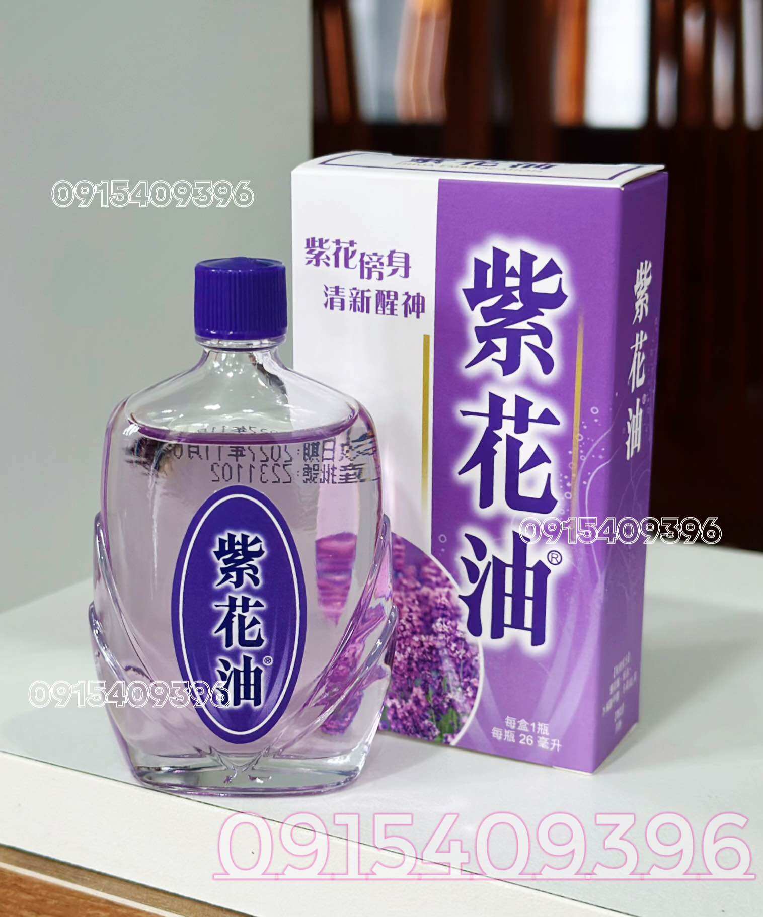 Dầu tử hoa - dầu hoa tím hongkong