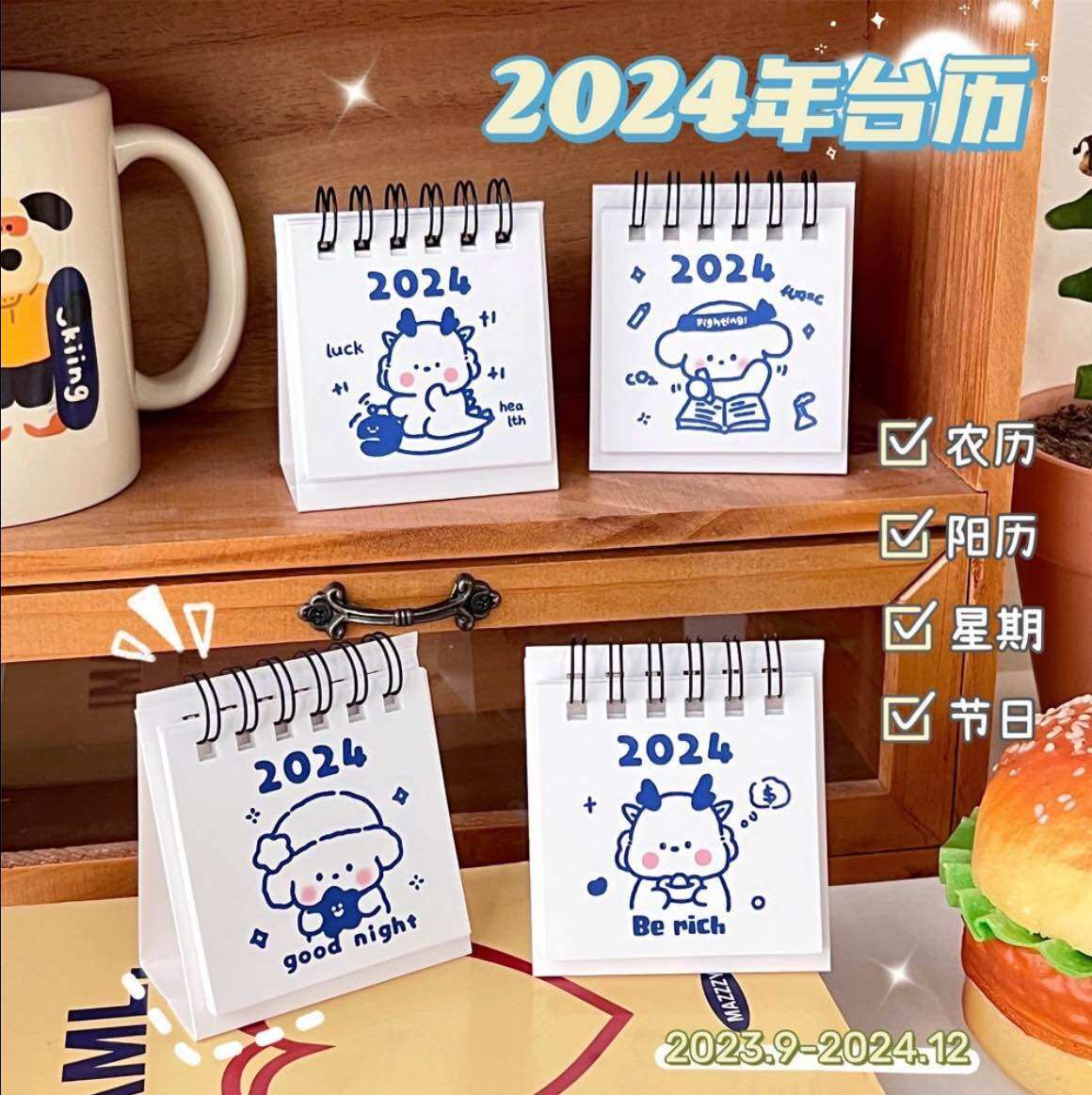Lịch để bàn 2024 mini họa tiết dễ thương