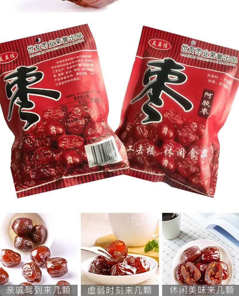 Táo mật kim tơ 250g