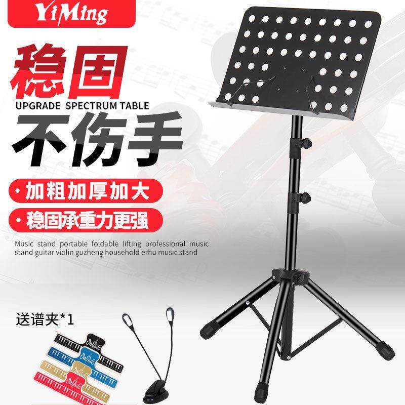 Giá Để Bản Nhạc Nhạc Nhạc Cụ, Giá Để Sách Đàn Tranh Đàn Guitar Đàn Tranh