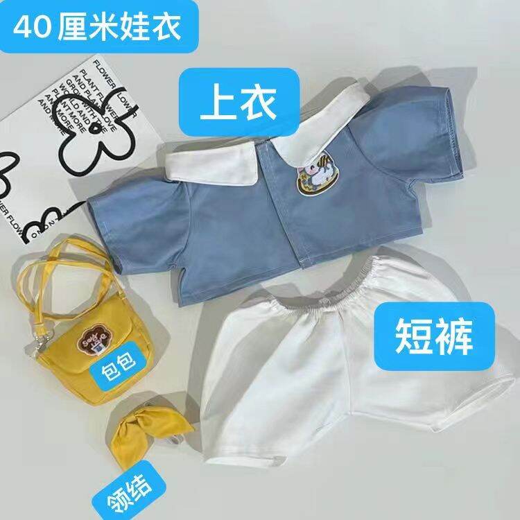Bộ Quần Áo Búp Bê Cotton 40cm Cho Bé Trai Và Bé Gái Quần Áo Búp Bê Ngồi Có Tai Nghe Bộ Đồ Chơi Búp B