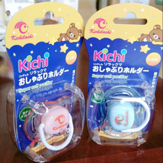 Ty ngậm, ti giả Kichi cho bé
