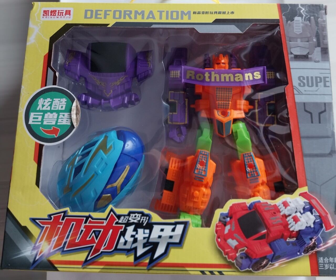 Đồ chơi lắp ráp cho bé/Robot/Đồ chơi  siêu nhân /quà tặng sinh nhật cho bé