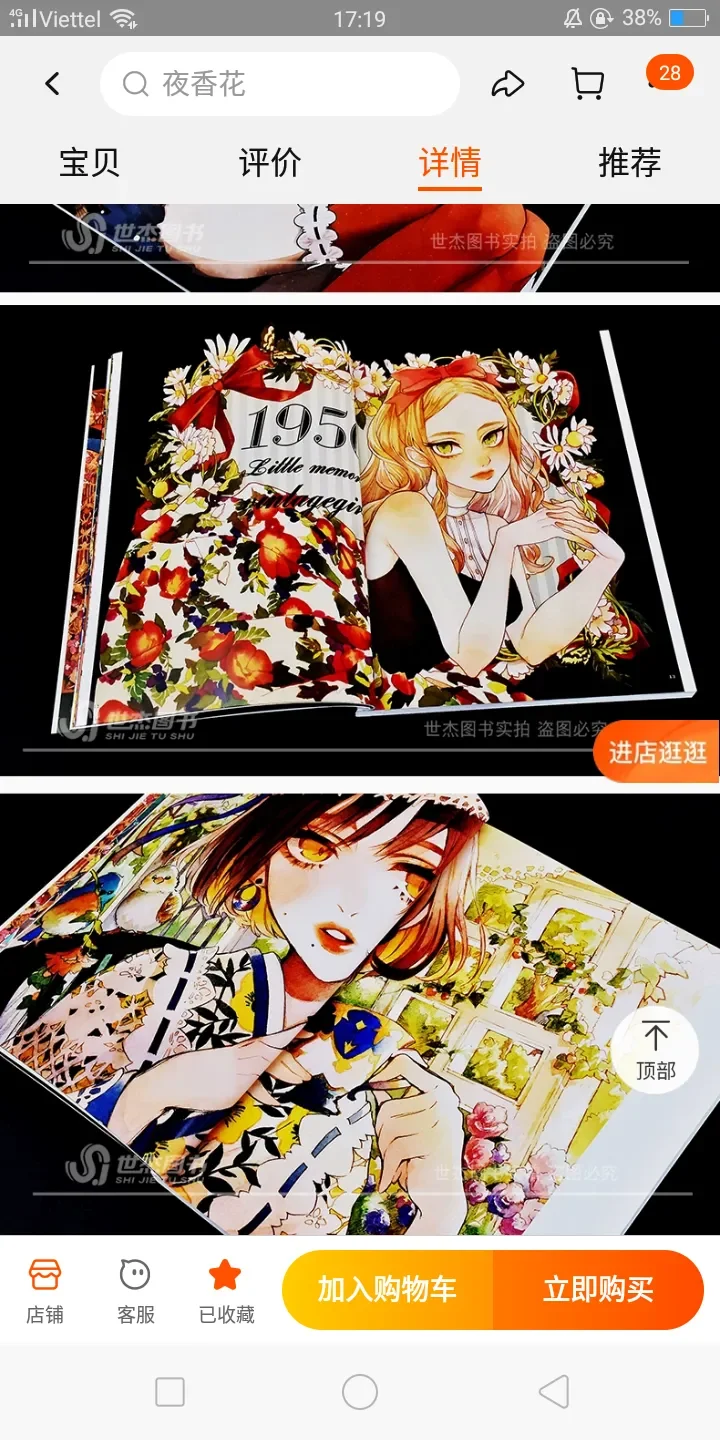 ARTBOOK OF ARTISTS LEMON