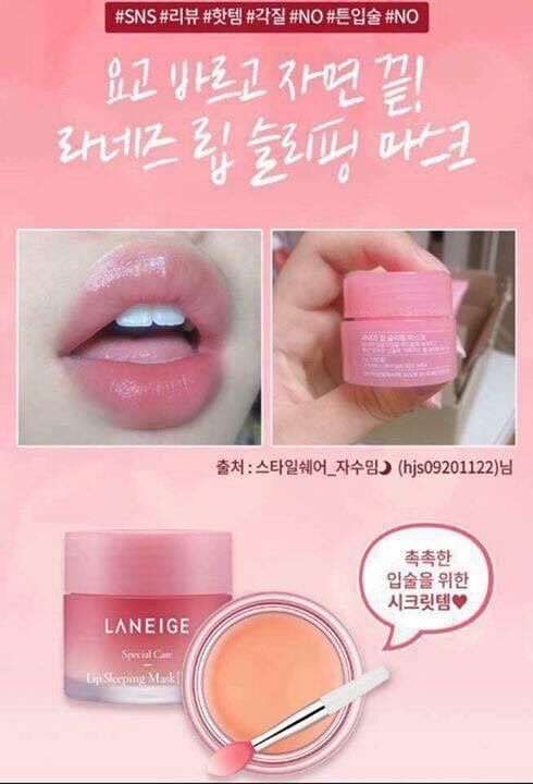 Ủ môi mini Laniege Lip sleeping mask Berry 3g