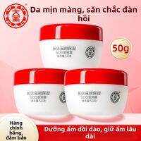 Dabao | Kem Dưỡng Ẩm Cho Mặt