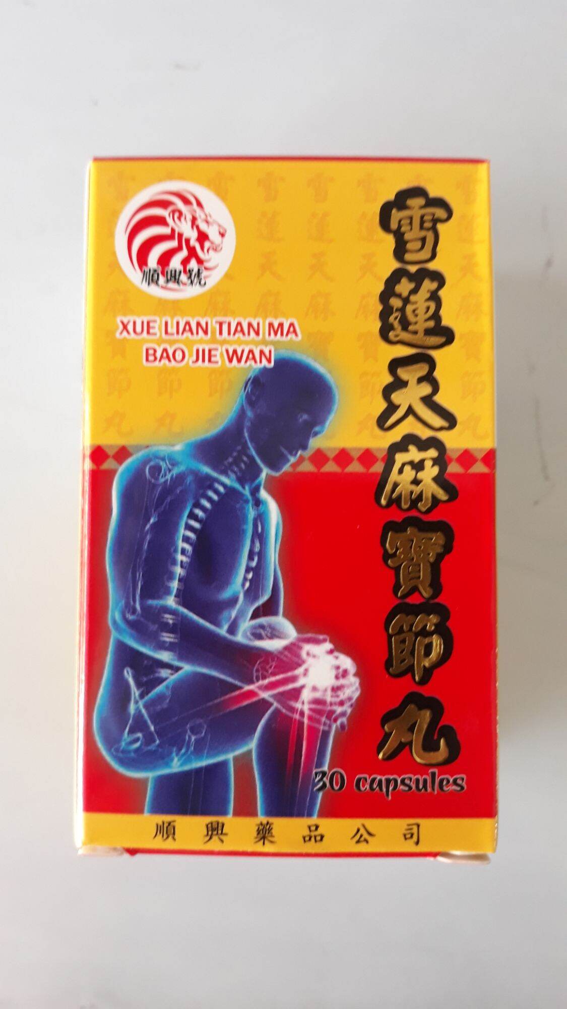 Tuyết liên thiên ma bảo khớp hoàn - giúp khớp khỏe
