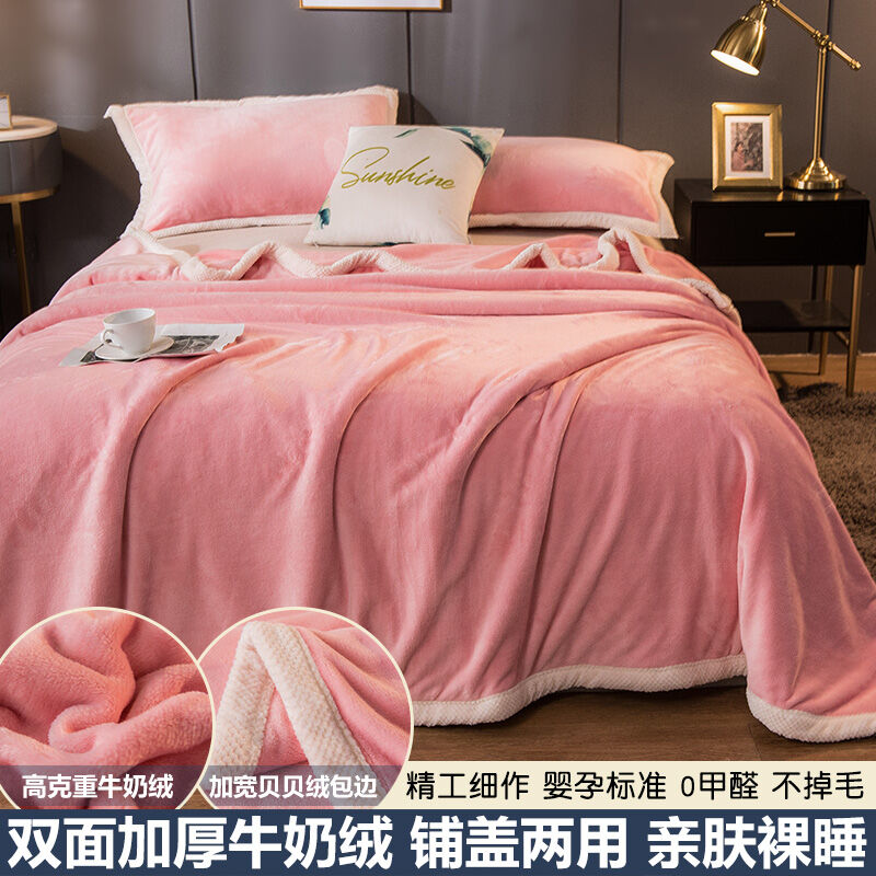 Thảm lông nhung sữa bò dày dặn hai mặt mùa đông thảm nghỉ trưa lót lông nhung san hô nhung flannel mặt nhung đơn chiếc thảm điều hòa