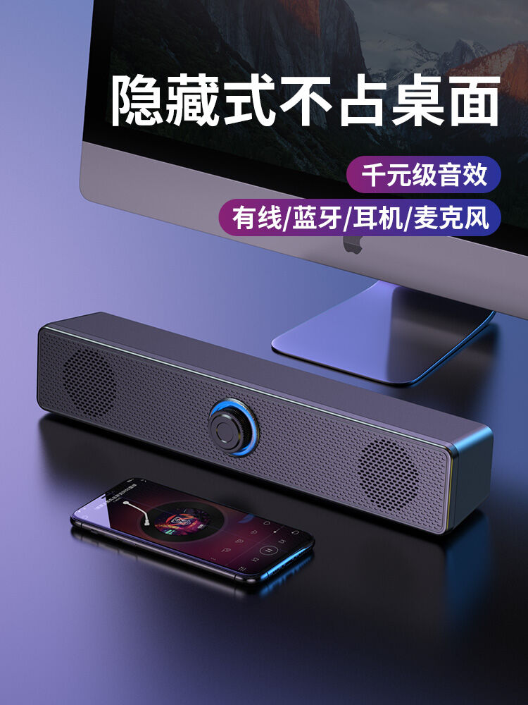 Huawei Computer Audio Desktop Household Desk Notebook Mini Mini Speaker Super Dynamic Bass Boost High Sound Quality Audio Integrated Speaker USB with Microphone Long Bluetooth Wired PS4 Universal