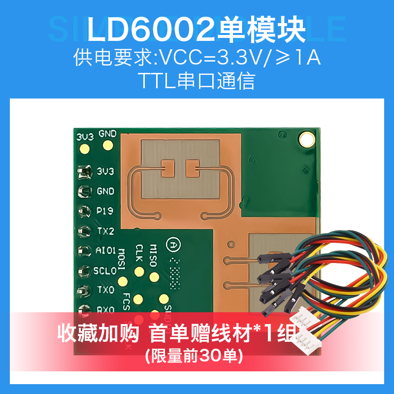 Module Cảm Biến Radar Nhịp Tim Và Respiration HLK-LD6002 60G 23x25x9mm Hi-Link/Sea Breeze Sensor Côn