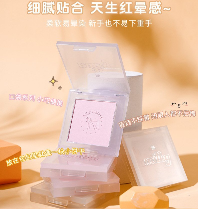 PHẤN MÁ HỒNG MILKY XIXI ĐỦ 15 MÀU