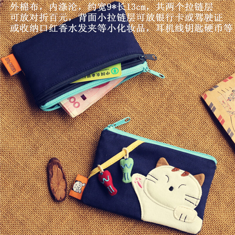 Hàn Quốc Đáng Yêu Hoạt Hình Mèo Mini Vải Nghệ Thuật Mẫu Ngắn Túi Ví Đựng Tiền Lẻ Dây Khóa Túi Đựng Tiền Xu Nữ Số Nhỏ Ví Tiền thumbnail
