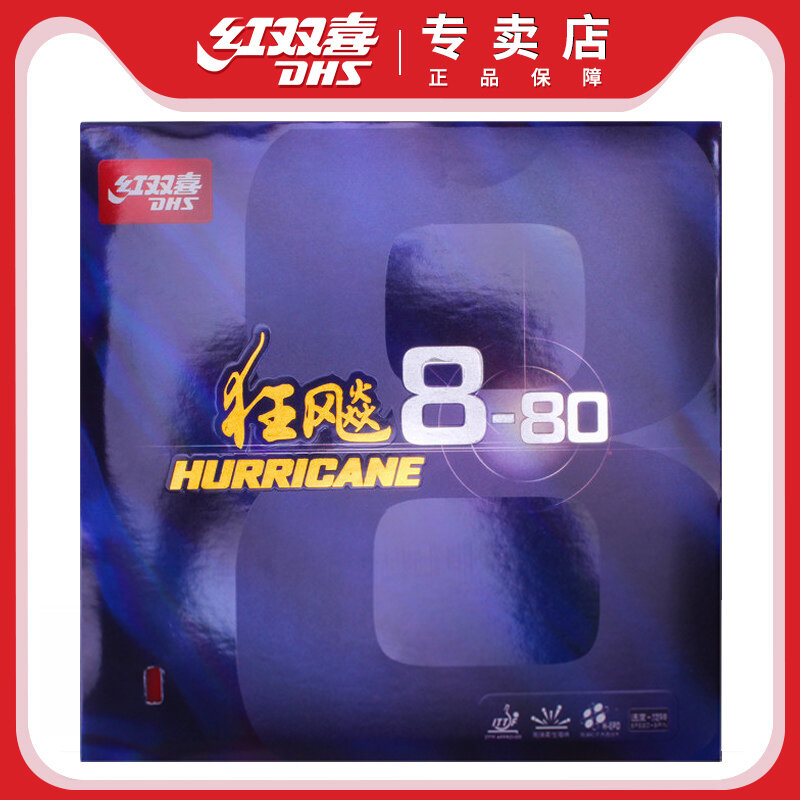Vợt bóng bàn vợt bóng bàn dhs vợt bóng bàn vợt bóng bàn vợt bóng bàn vợt bóng bàn cao su vợt bóng bàn tốc độ dính cao 8-80