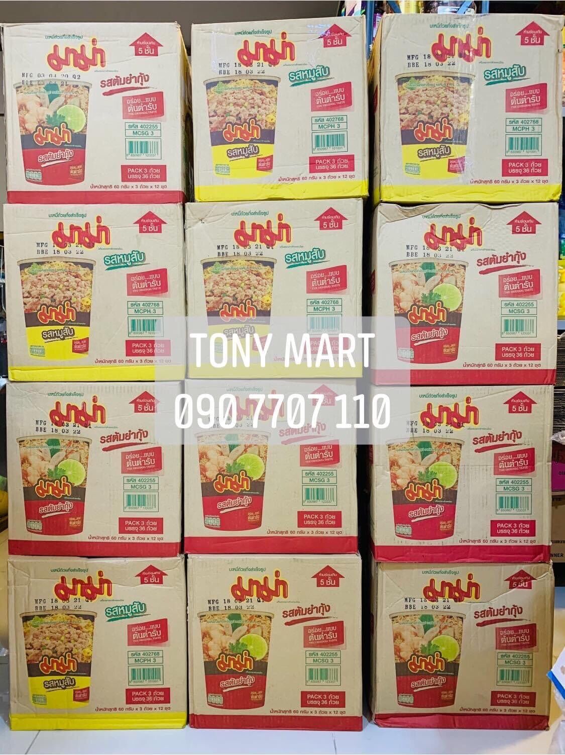 [HCM]LỐC 6 LY MÌ TÔM CHUA CAY MAMA THÁI LAN