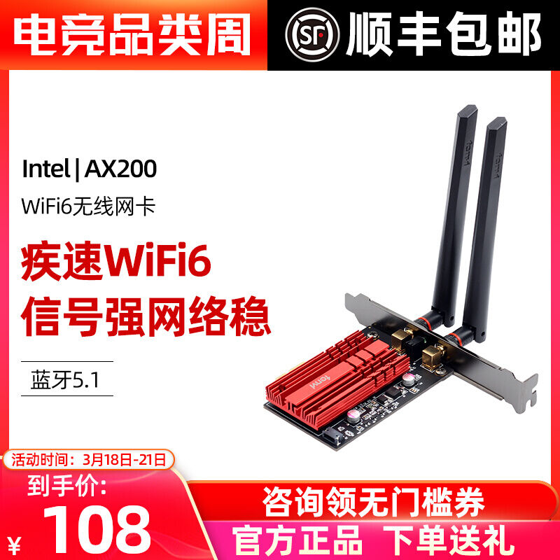 Card Mạng Không Dây Intel Ax200, Bộ Thu PCIe Gigabit Wifi6, Máy Tính Để Bàn, Bluetooth, Ax3000