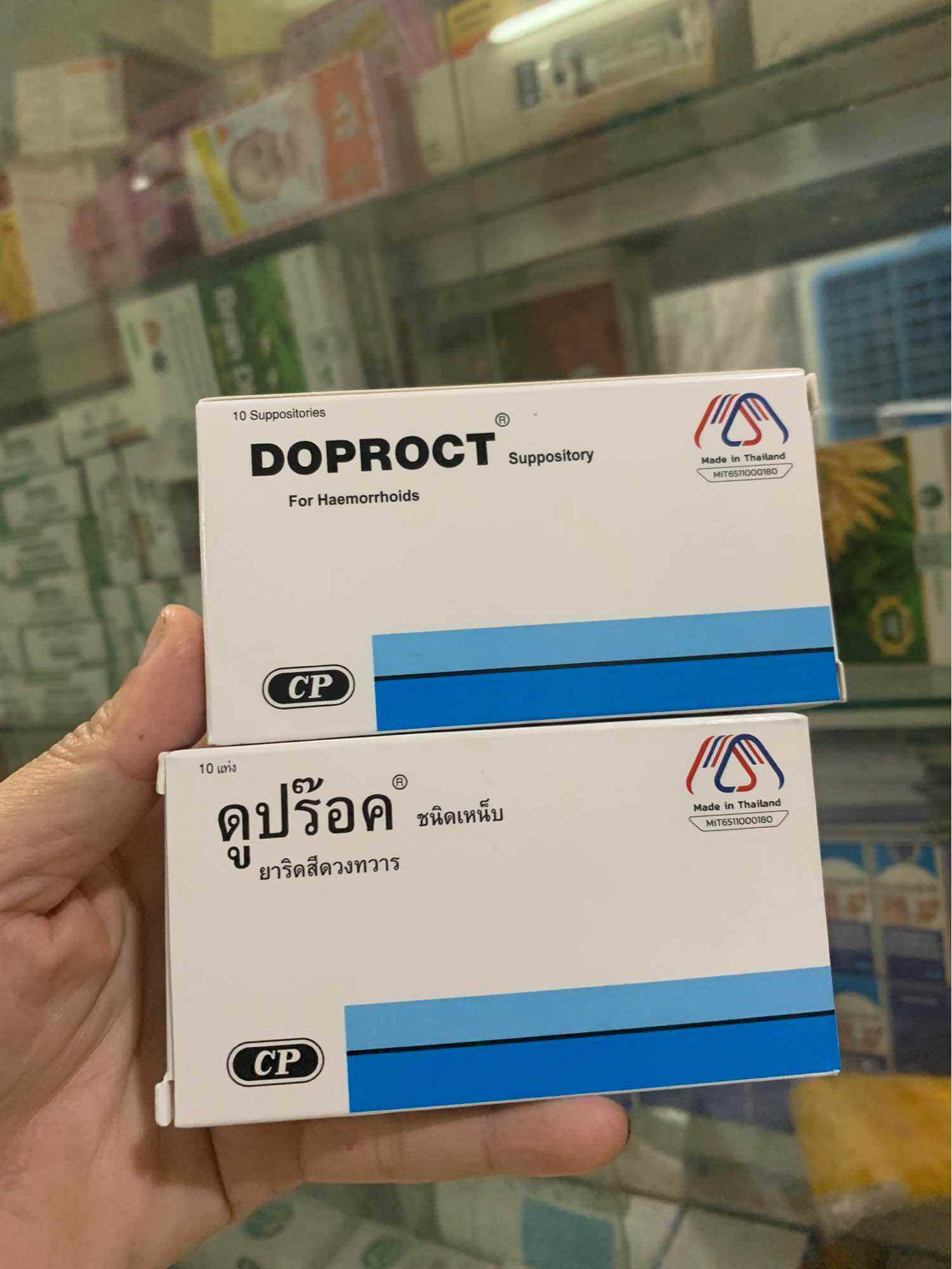 Hộp viên đặt Trĩ nội, trĩ ngoại thái lan