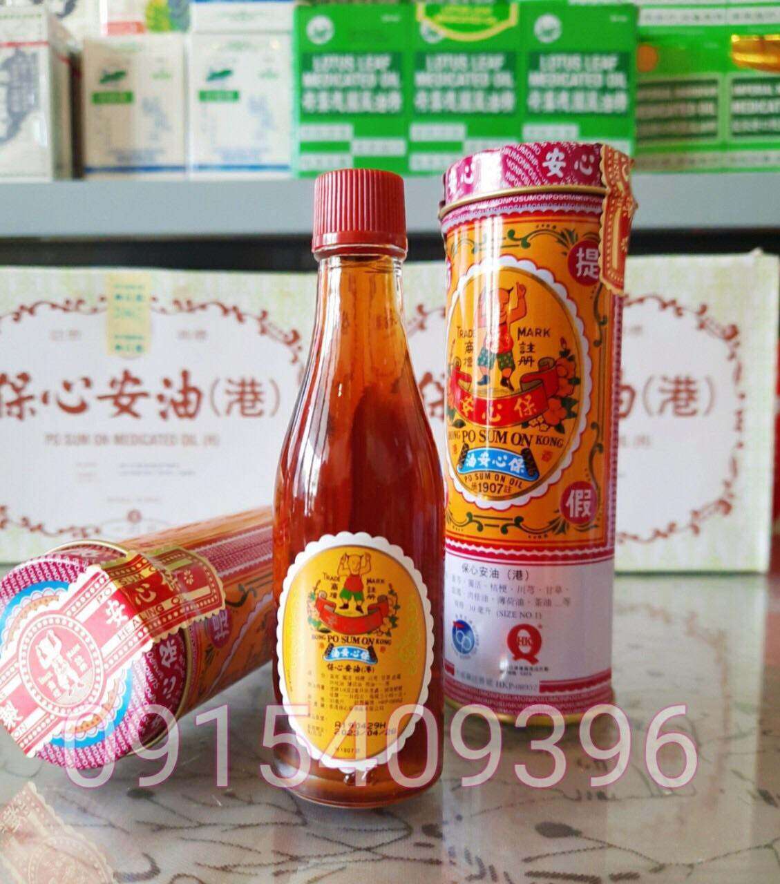 Dầu gió Po Sum On Oil Hongkong 30ml