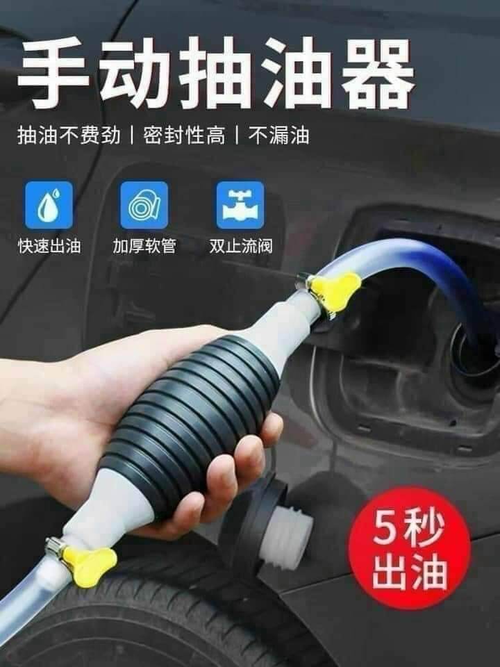 ỐNG HÚT XĂNG, RUOU THAY NƯỚC BỂ CÁ