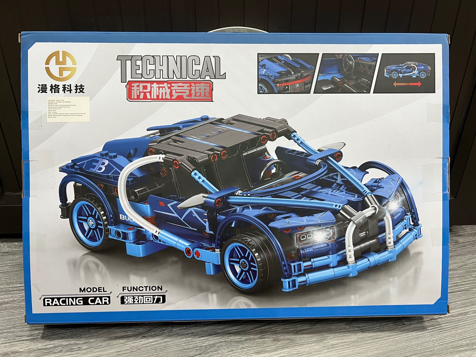 Lắp ráp xếp hình Technic : Siêu xe đua địa hình 626pcs