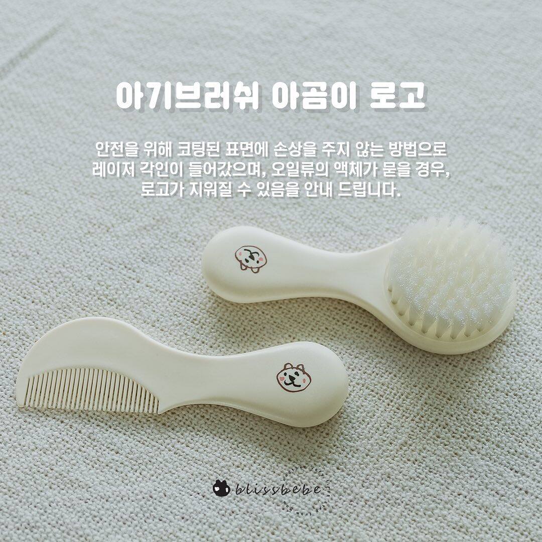 Set lược blissbebe hàn quốc cho bé từ sơ sinh