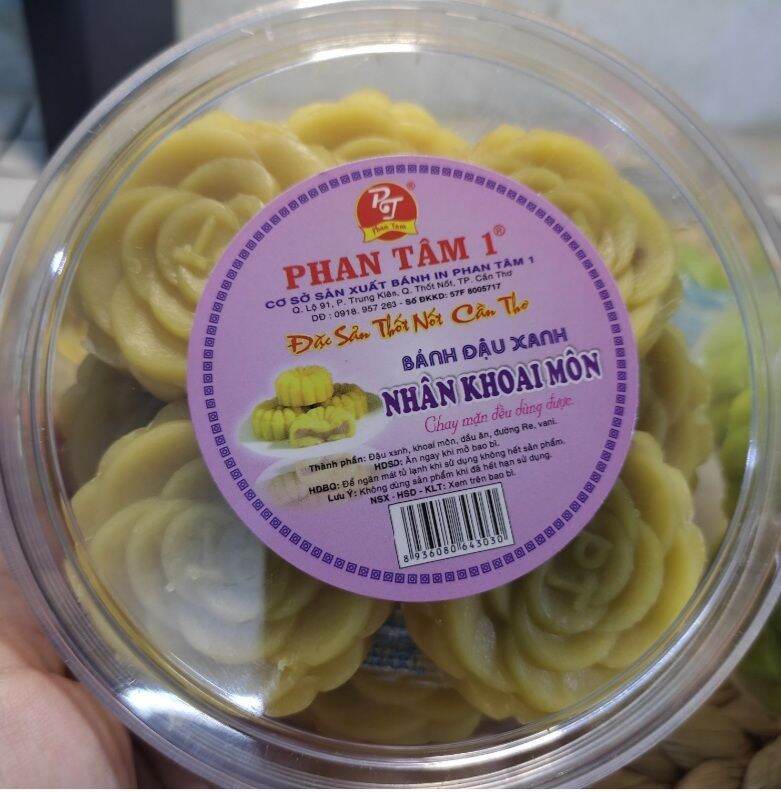 Bánh đậu xanh Phan tâm 1hộp 250 g