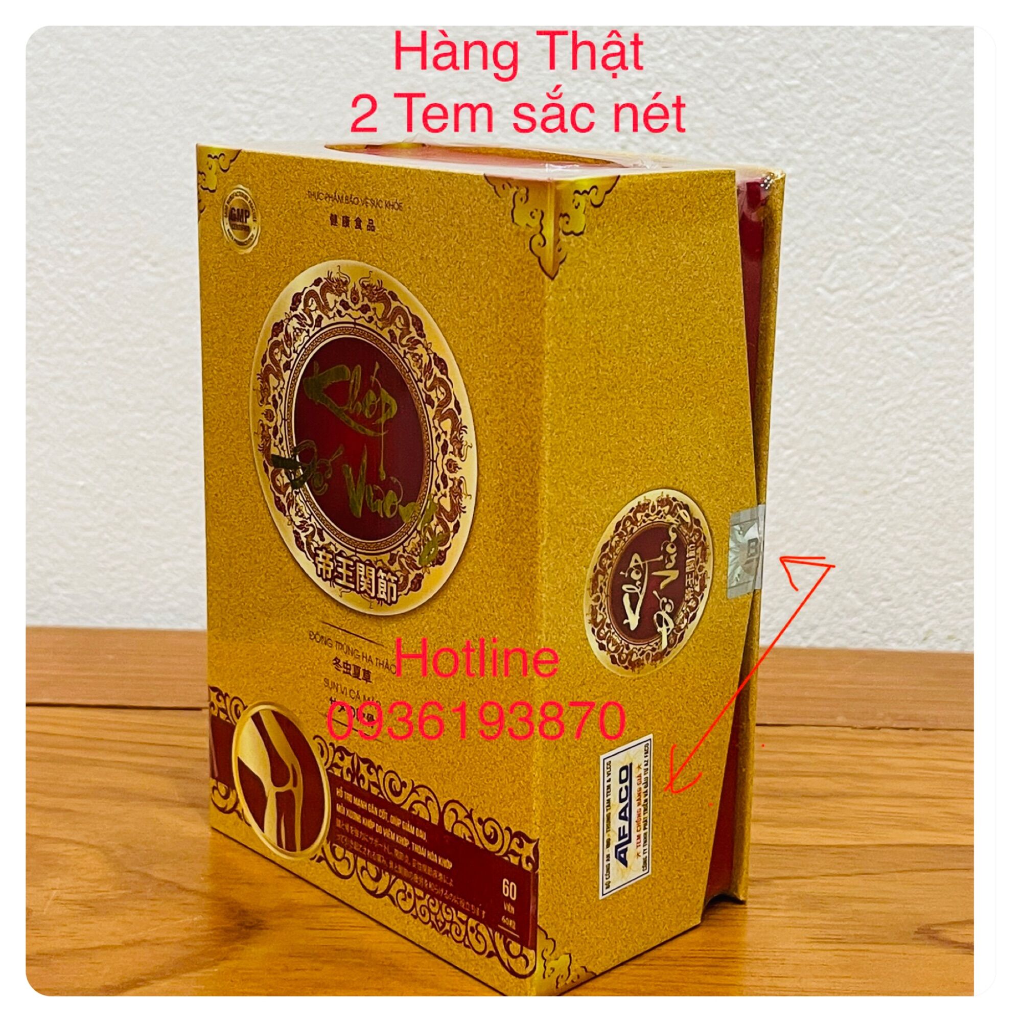 Khớp đế vương