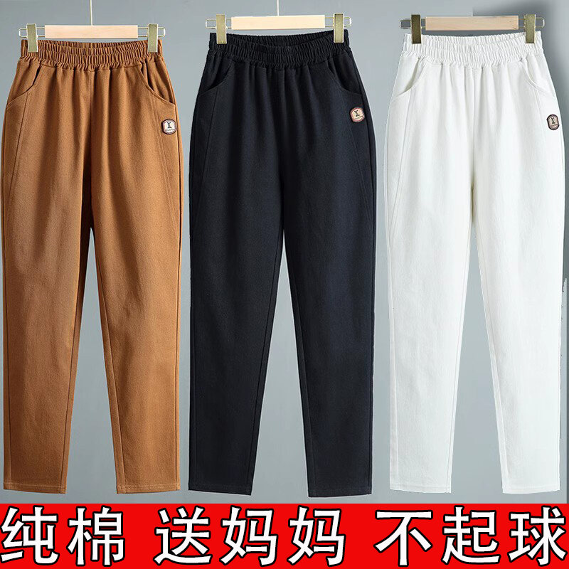 Quần Dài Cotton Lót Lông Cừu Cạp Cao Thường Ngày Cho Phụ Nữ Trung Niên Mùa Xuân Thu Đông Quần Dài Thẳng Cỡ Lớn