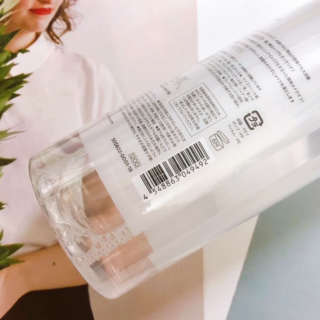 💦 Nước tẩy trang Chacott mẫu mới💦 𝗦𝗜𝗘̂𝗨 𝗟𝗔̀𝗡𝗛 𝗧𝗜́𝗡𝗛,500ml