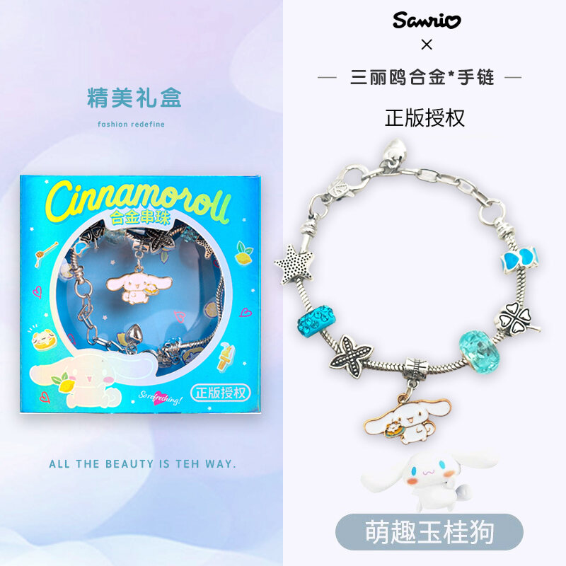 Quà Tặng Sinh Nhật Trẻ Em Bé Gái Hình Chú Chó Cinnamoroll Hộp Quà Vòng Tay Vòng Tay Chuỗi Hạt Kulo H