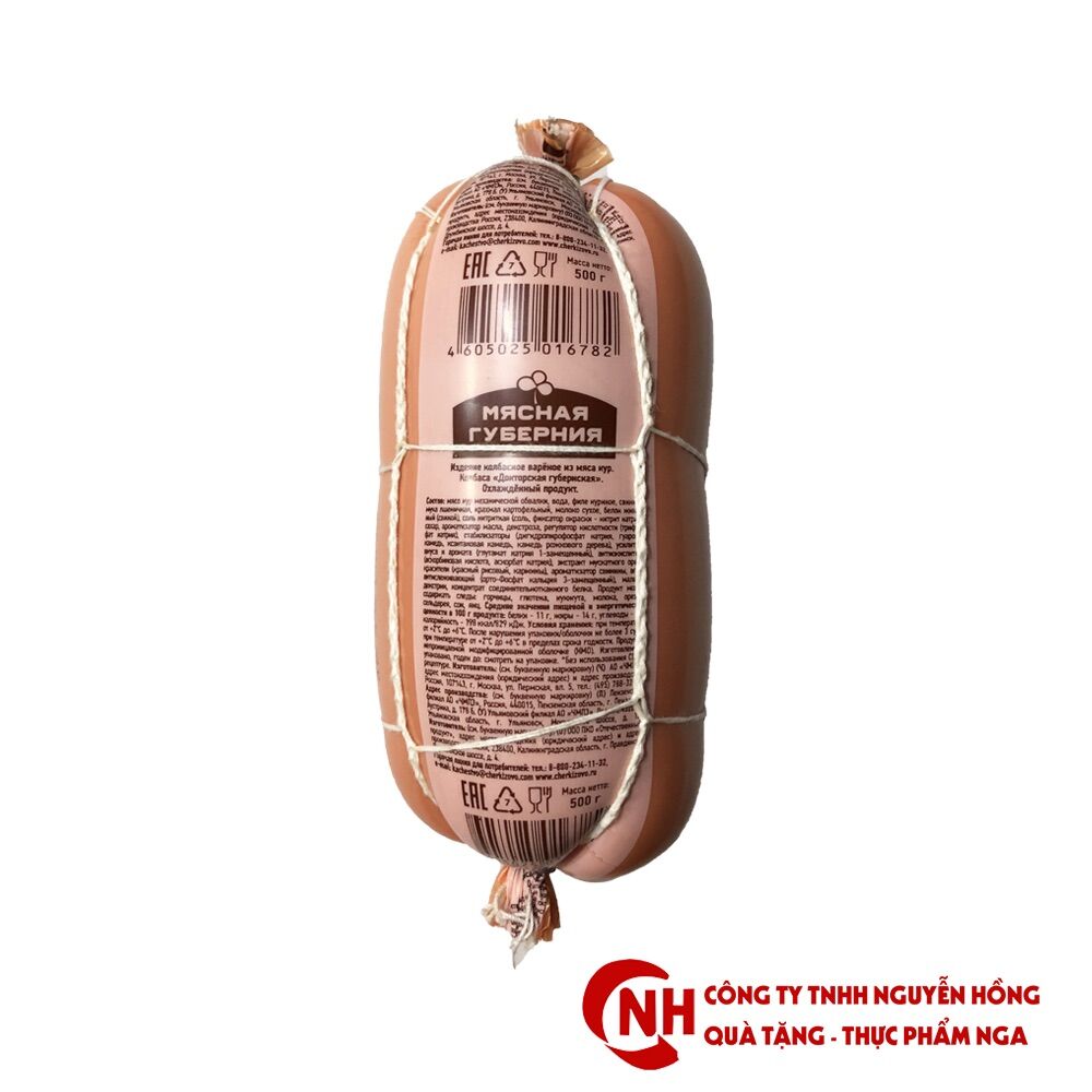 Giò Doctor Nhập Khẩu Nga 500g [Hàng Bay Chuẩn Check Code] - Xúc Xích Bác Sĩ Nga Cắt Lát