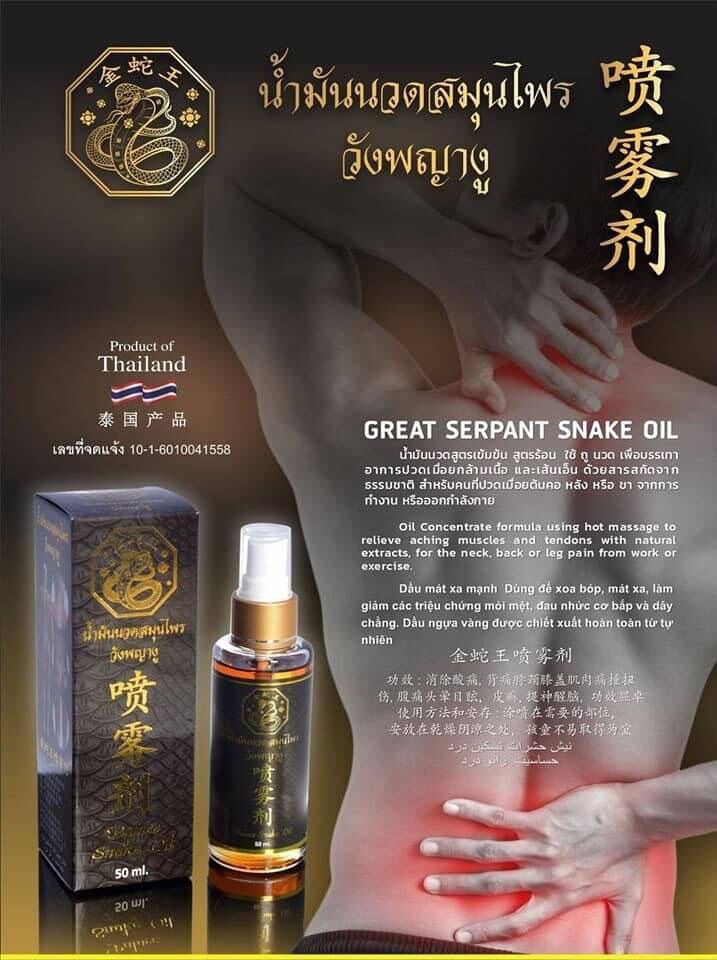 Dầu rắn xoa bóp dạng xịt 50ml thái lan