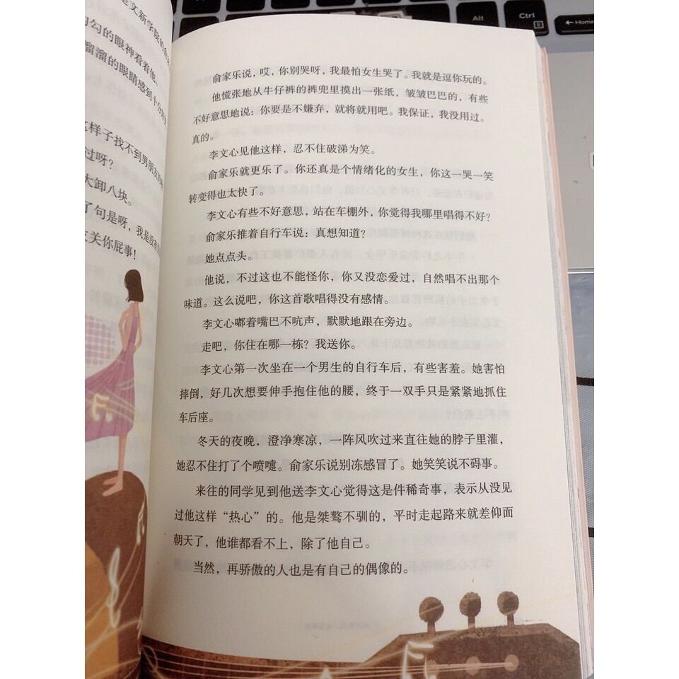 Em đang đợi gió,cũng đang đợi anh